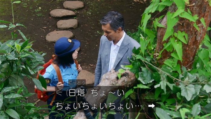 警視庁いきもの係 8話のキャプ513
