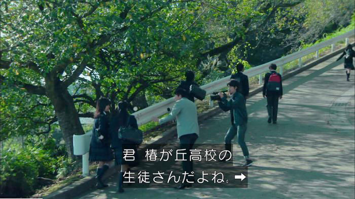 明日の約束のキャプ179