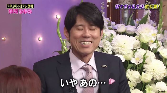 しゃべくり007のキャプ135