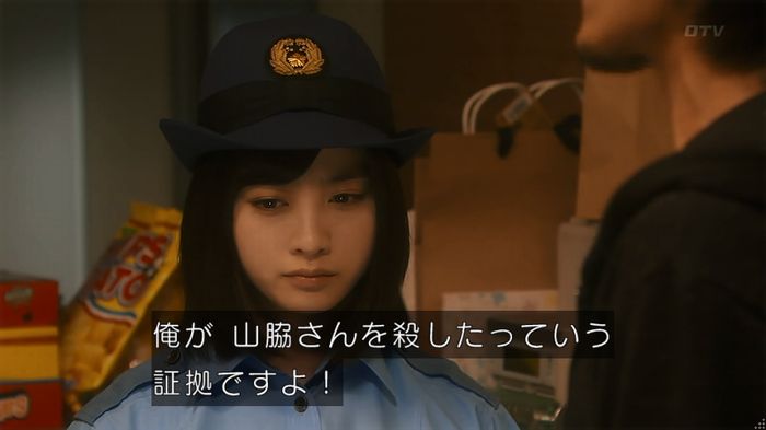いきもの係 3話のキャプ709