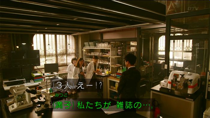 人は見た目が100パーセントのキャプ2