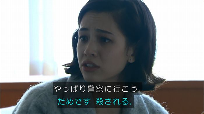 嘘の戦争 5話のキャプ582