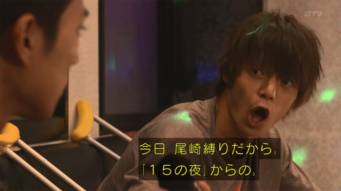 僕たちがやりましたのキャプ375