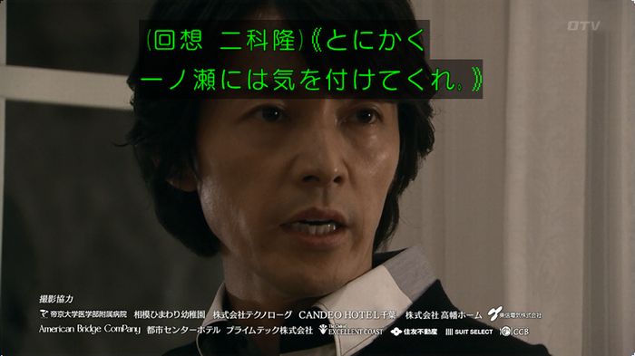 嘘の戦争のキャプ15