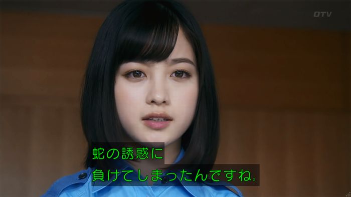 いきもの係 3話のキャプ788