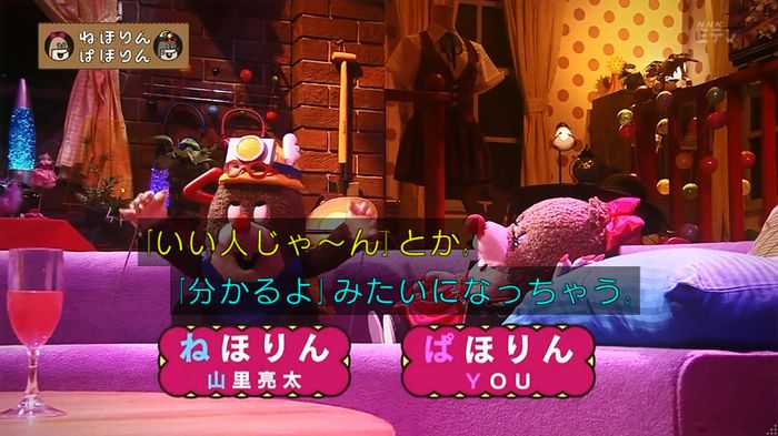 ねほりん ナンパ回のキャプ24