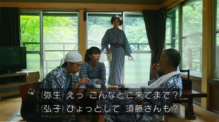 警視庁いきもの係 9話のキャプ130