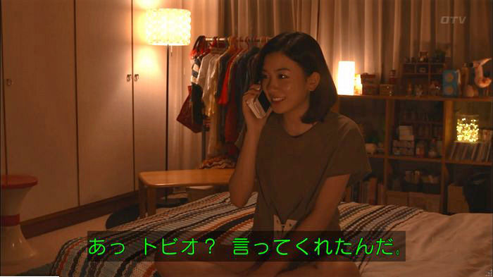 僕たちがやりましたのキャプ454