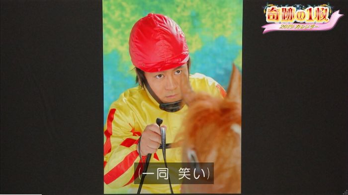 ロンハーのキャプ132