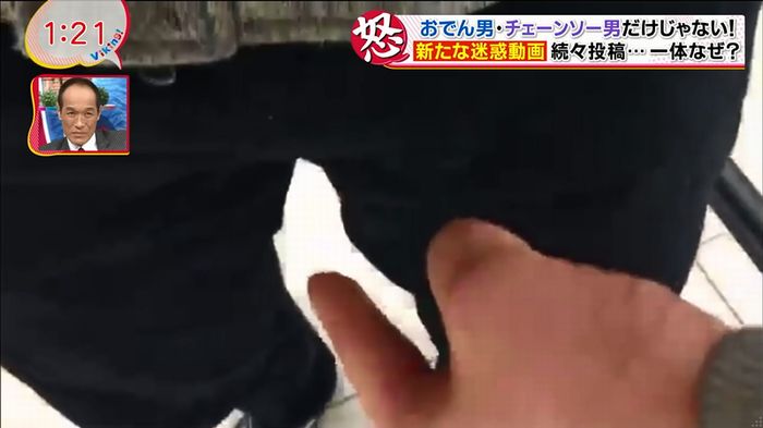 バイキング 迷惑動画のキャプ27