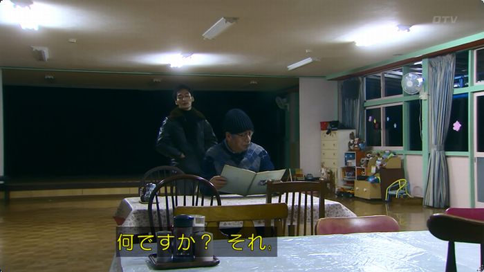 嘘の戦争のキャプ185