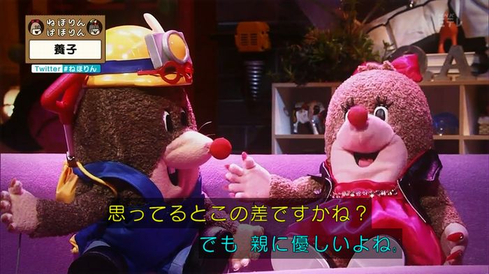 ねほりん 養子回のキャプ277