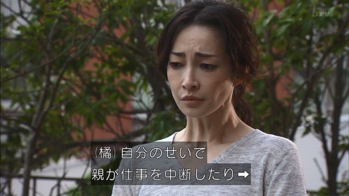 コード・ブルー4話のキャプ329