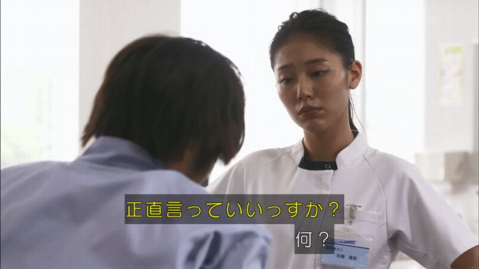 僕たちがやりましたのキャプ96