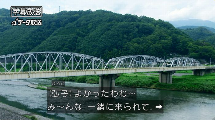 警視庁いきもの係 9話のキャプ6