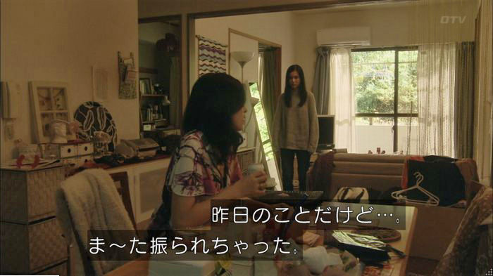明日の約束のキャプ463