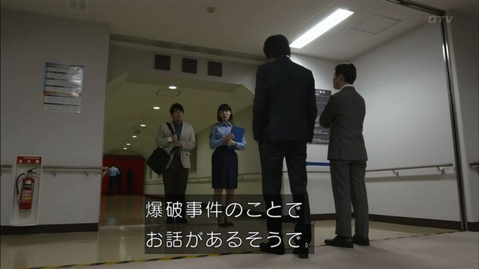 僕たちがやりましたのキャプ157