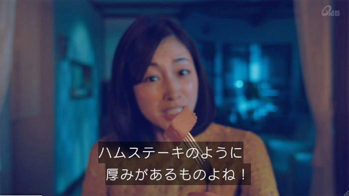 家政婦のミタゾノ 2話のキャプ449