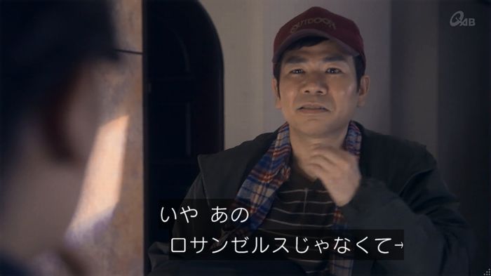 家政夫のミタゾノ 5話のキャプ132