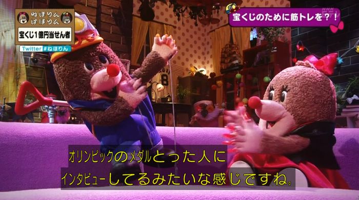 ねほりんぱほりんのキャプ142