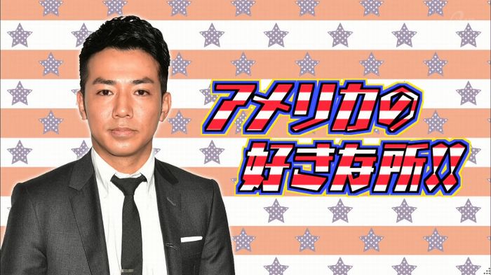 アメトーク さよなら綾部のキャプ44