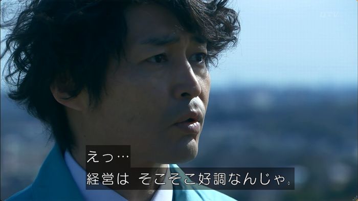 嘘の戦争のキャプ388