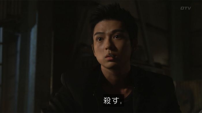 僕たちがやりましたのキャプ195
