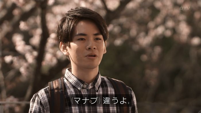 世にも奇妙な物語 夢男のキャプ151