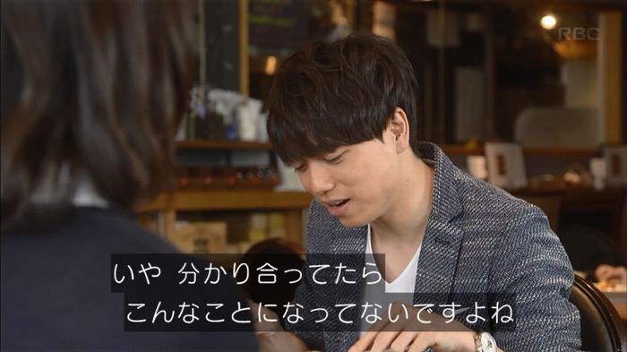 あなそれ 7話のキャプ75