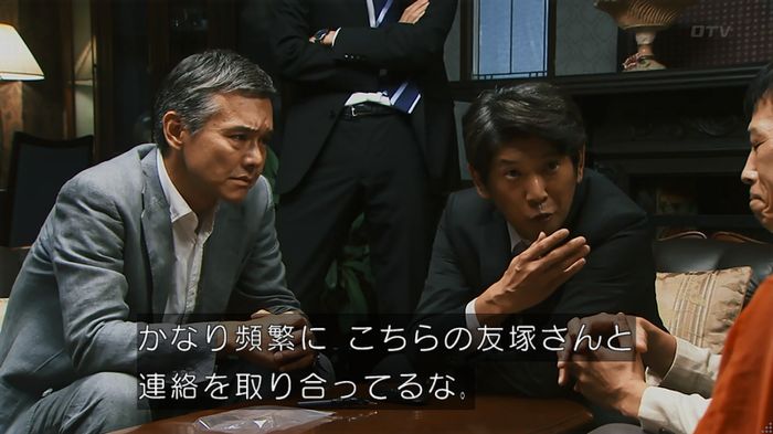 警視庁いきもの係 8話のキャプ669