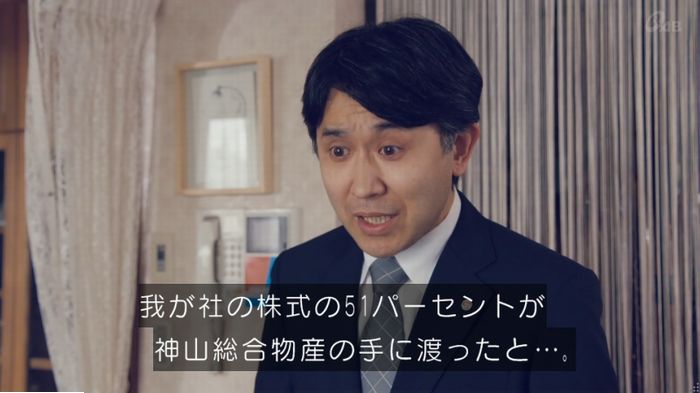 家政婦のミタゾノ 2話のキャプ652