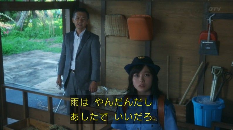 いきもの係 4話のキャプ457