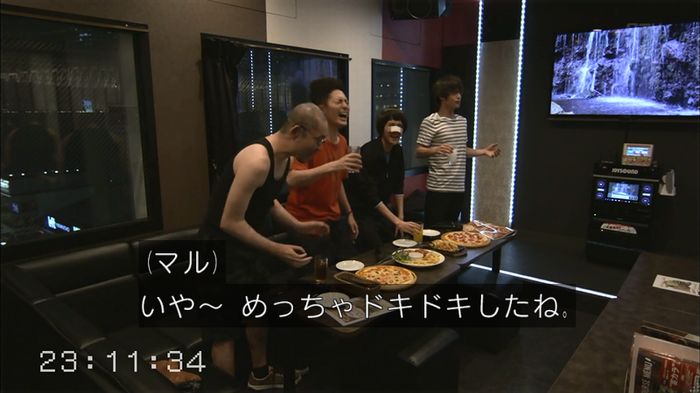 僕たちがやりましたのキャプ457