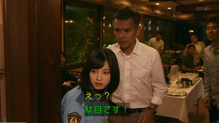 警視庁いきもの係 9話のキャプ727