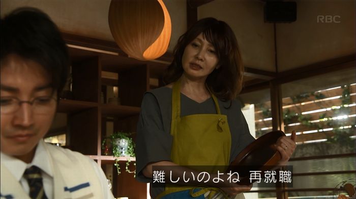 リバース 最終回のキャプ707