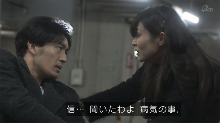 奪い愛 最終回のキャプ118