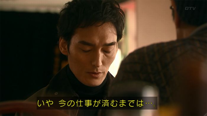 嘘の戦争のキャプ507
