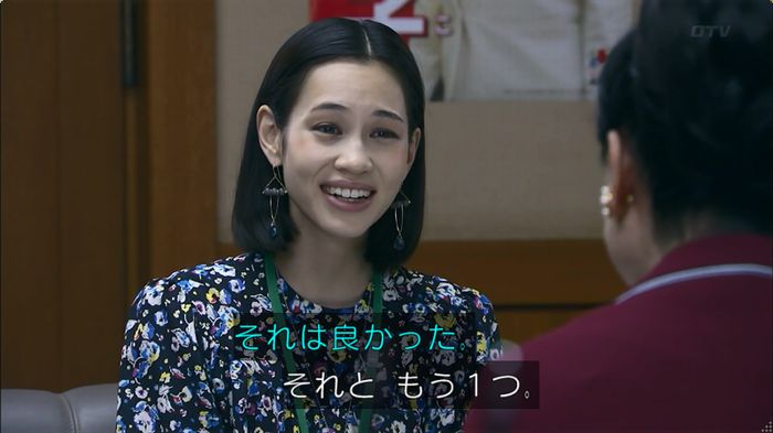 嘘の戦争のキャプ213