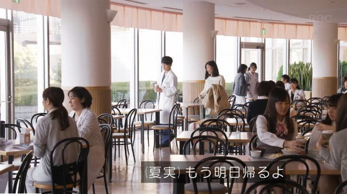 コウノドリ10話のキャプ147