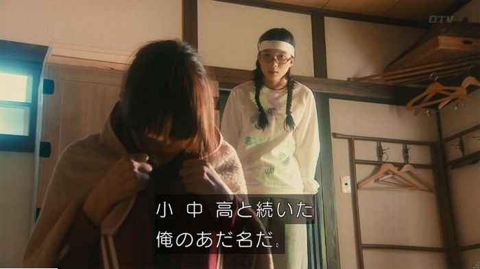 海月姫のキャプ451
