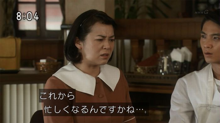 ひよっこ 76話のキャプ48