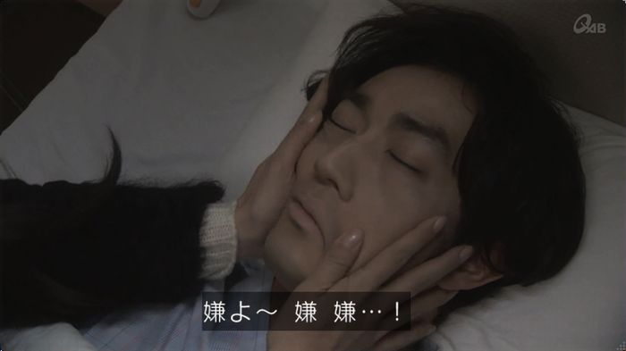 奪い愛 最終回のキャプ76