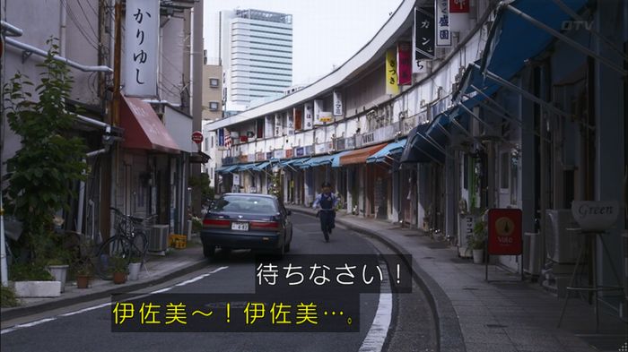 僕たちがやりましたのキャプ360