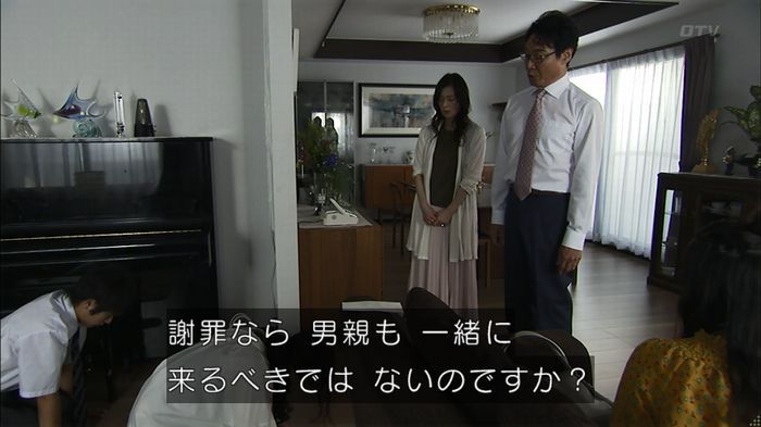 ウツボカズラの夢3話のキャプ584