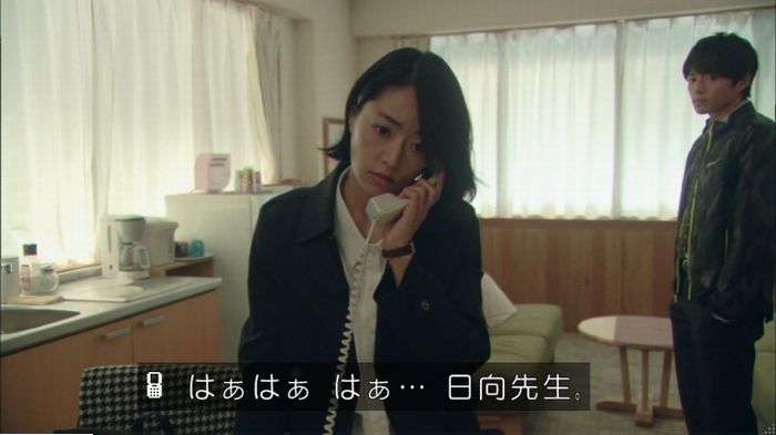 明日の約束のキャプ507