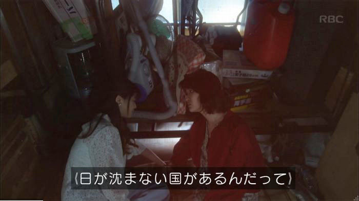 アンナチュラル2話のキャプ789