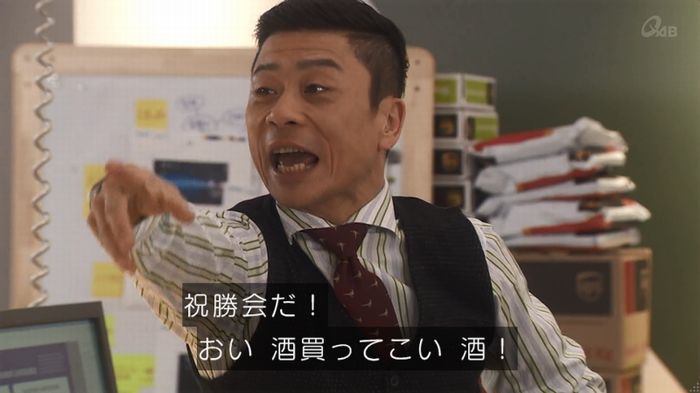 奪い愛 5話のキャプ600