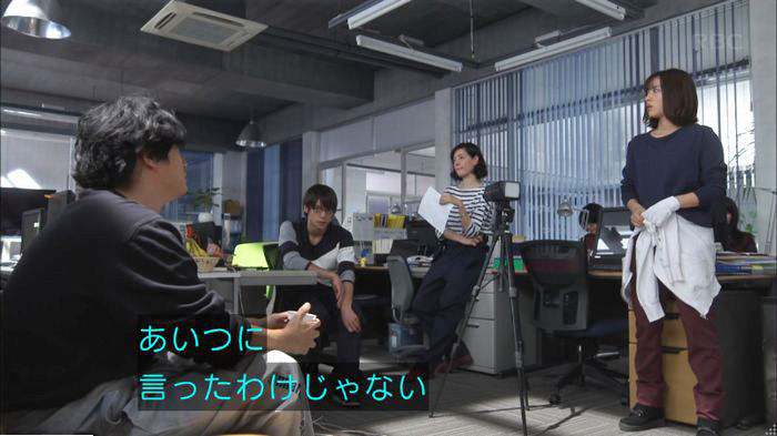 アンナチュラル3話のキャプ496