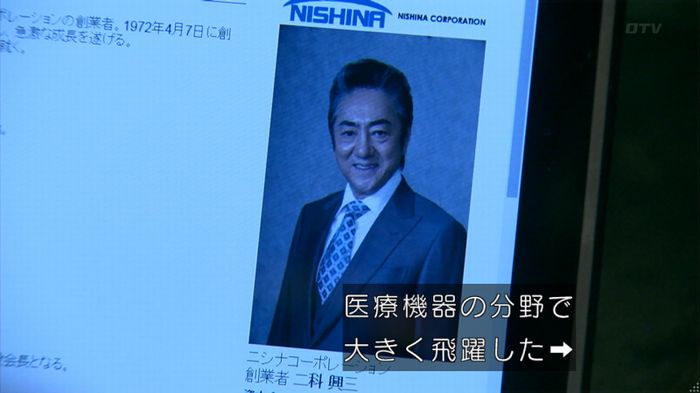 嘘の戦争のキャプ457