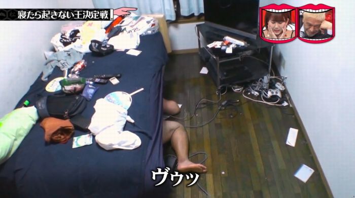 水曜日のダウンタウンのキャプ236